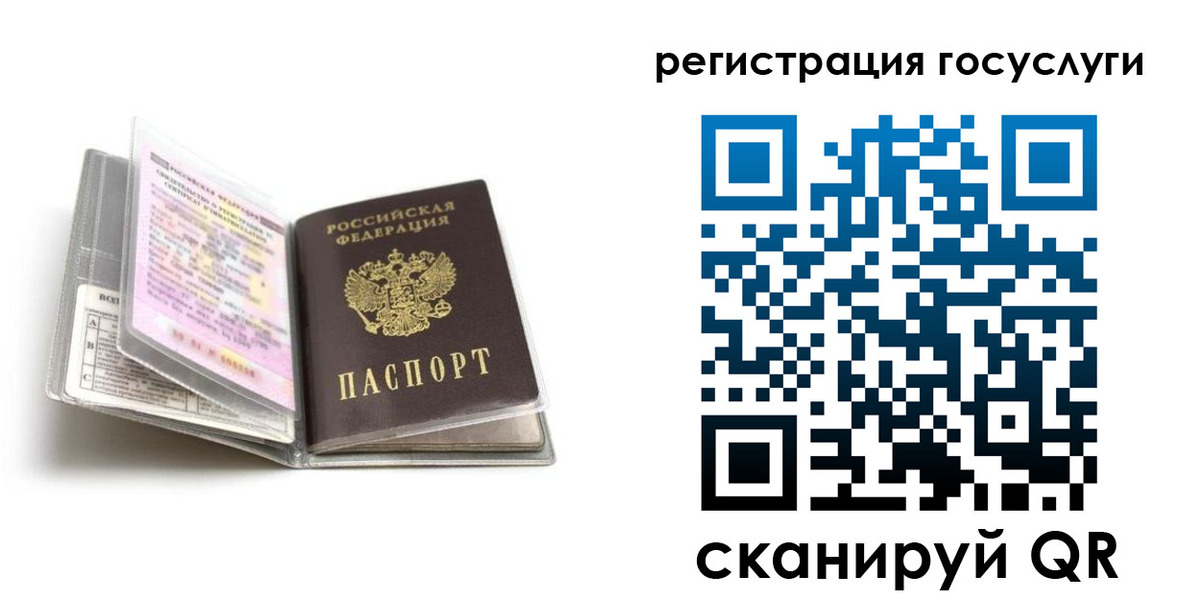 прописка от собственника в Каргополе