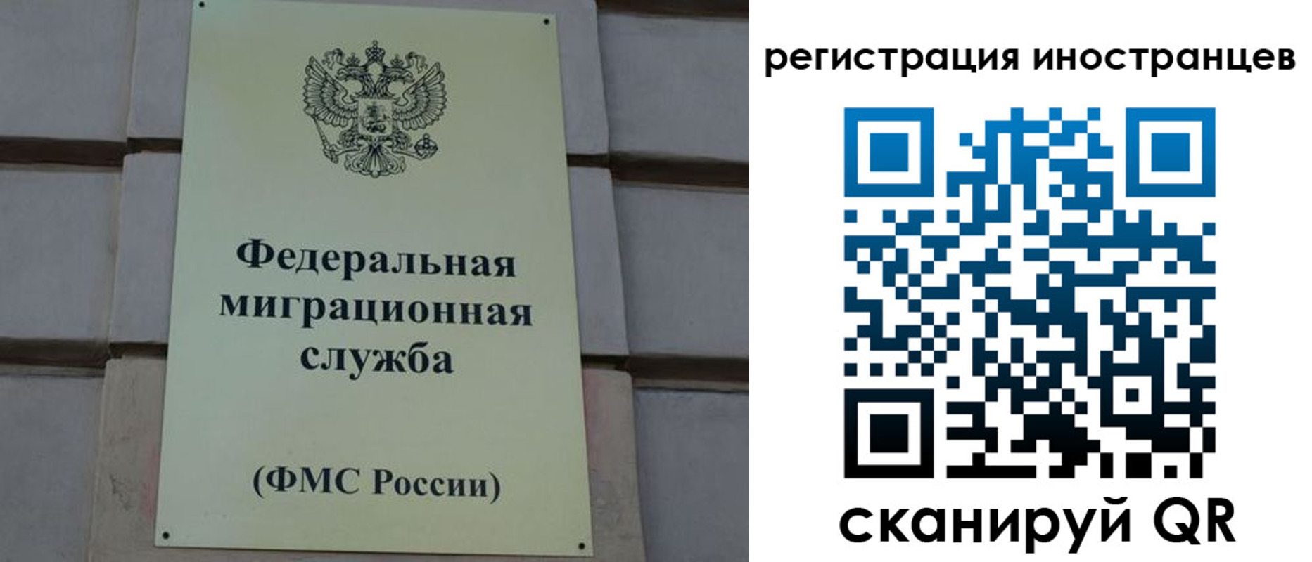 прописка для военкомата в Каргополе