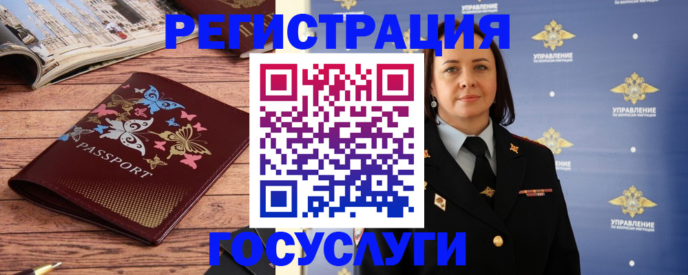 прописка для кредита в Каргополе