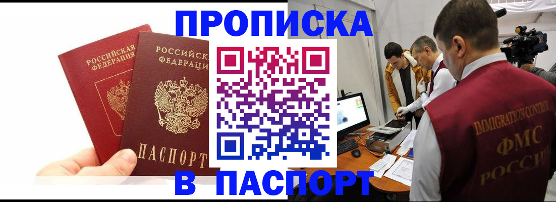 миграционный учет в Каргополе