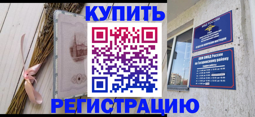 найти адрес прописки в Каргополе