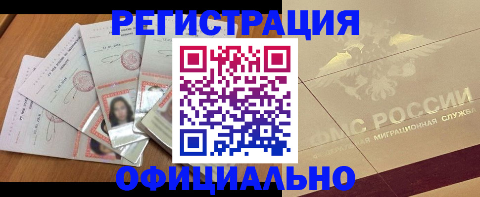 найти адрес прописки в Каргополе