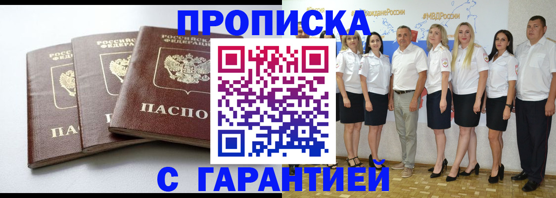 временная регистрация надежно в Каргополе